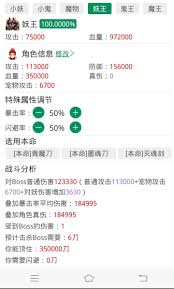 想不想修炼雷抗衣服？它在游戏中的作用有哪些？
