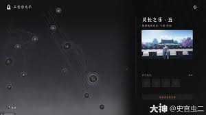 关于在燕云十六声中如何获得飞檐步仞技能，以及逐影技能的获取途径，本文将为你详细阐述。 

