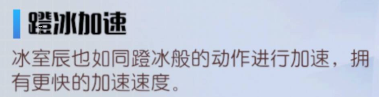 《黑子的篮球：街头对决》冰室辰也攻略—详细分析其强度与抽取建议