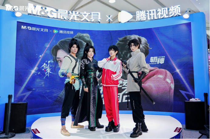 晨光文具国漫文化盛会亮相上海书展:激情热血IP激发Z世代文化自信心
晨光文具国漫文化盛会亮相上海书展:激情热血IP激发Z世代文化自信心