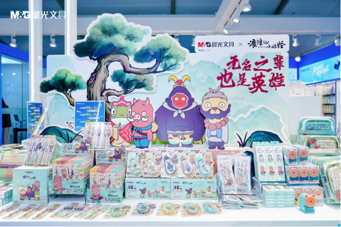 晨光文具国漫文化盛会亮相上海书展:激情热血IP激发Z世代文化自信心
晨光文具国漫文化盛会亮相上海书展:激情热血IP激发Z世代文化自信心