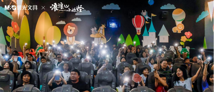 晨光文具国漫文化盛会亮相上海书展:激情热血IP激发Z世代文化自信心
晨光文具国漫文化盛会亮相上海书展:激情热血IP激发Z世代文化自信心