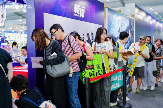 晨光文具国漫文化盛会亮相上海书展:激情热血IP激发Z世代文化自信心
晨光文具国漫文化盛会亮相上海书展:激情热血IP激发Z世代文化自信心