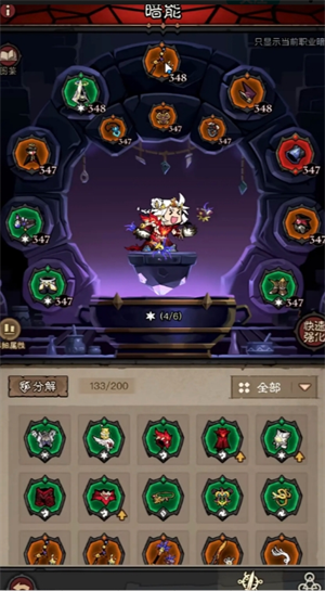 关于《英雄没有闪》中秘法师搭配电离电光束体系的详细操作指南

