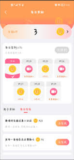 如何通过饭友平台进行余额提取 — 饭友的提现操作指南