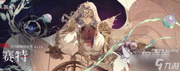 银与绯始祖队的战术布局及玩法攻略详解