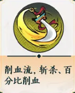 关于掌门下山中的剑系玩法策略详细介绍-探索掌门下山剑系技能与战斗技巧
