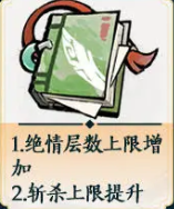 关于掌门下山中的剑系玩法策略详细介绍-探索掌门下山剑系技能与战斗技巧
