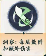 关于掌门下山中的剑系玩法策略详细介绍-探索掌门下山剑系技能与战斗技巧
