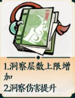 关于掌门下山中的剑系玩法策略详细介绍-探索掌门下山剑系技能与战斗技巧
