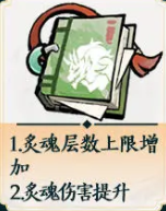 关于掌门下山中的剑系玩法策略详细介绍-探索掌门下山剑系技能与战斗技巧
