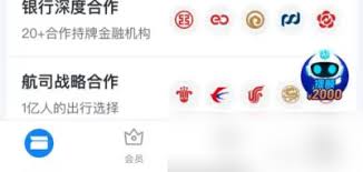 信用飞如何提高额度-信用飞提升额度的有效技巧