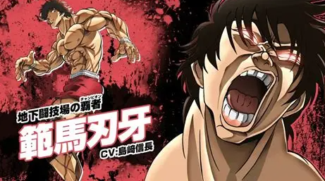 全新推出的2D动作游戏《范马刃牙：血之竞技场》现已正式登陆PC平台！