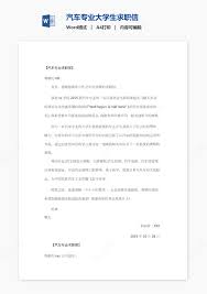 应届毕业生在求职过程中，如何顺利上传相关资料——详细指南