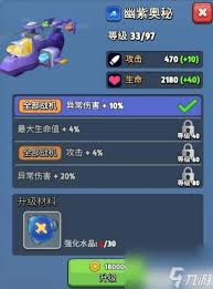 银翼战机突击梭的性能表现如何?——详细解析
银翼战机突击梭的性能表现如何?——详细解析