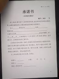 津心办如何办理居住证—津心办平台办理居住证的详细步骤