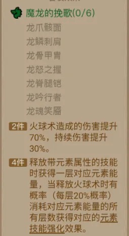 英雄没有闪火系燃烧流玩法指南——详细技能搭配和流派解析 英雄没有闪火系燃烧流玩法指南——详细技能搭配和流派解析