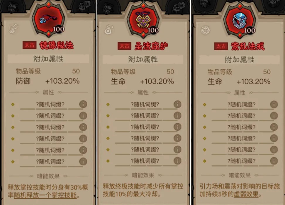 英雄没有闪火系燃烧流玩法指南——详细技能搭配和流派解析 英雄没有闪火系燃烧流玩法指南——详细技能搭配和流派解析