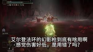 关于在艾尔登法环中如何获得幻影枪战灰的详细攻略-获取幻影枪战灰的方法指南 关于在艾尔登法环中如何获得幻影枪战灰的详细攻略-获取幻影枪战灰的方法指南