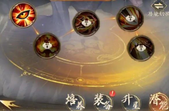 关于不良人破局中各品阶升星所需的材料详尽介绍