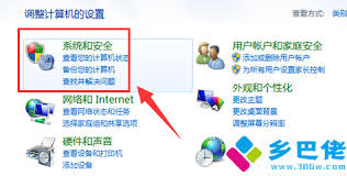 如何在Win7系统中配置屏幕进入休眠状态—Win7操作系统设置休眠时间的详细步骤 如何在Win7系统中配置屏幕进入休眠状态—Win7操作系统设置休眠时间的详细步骤