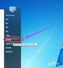 如何在Win7系统中配置屏幕进入休眠状态—Win7操作系统设置休眠时间的详细步骤 如何在Win7系统中配置屏幕进入休眠状态—Win7操作系统设置休眠时间的详细步骤