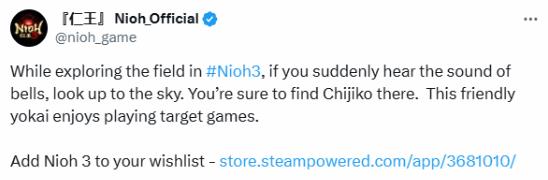 《仁王3》中的可爱妖怪介绍：喜欢投掷靶靶游戏的萌狐！