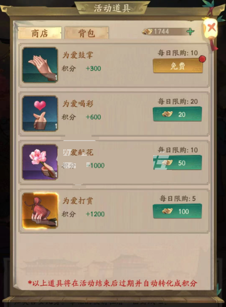 请让我为您详细介绍“叫我大掌柜”中双蝶皮影的使用技巧与玩法。
请让我为您详细介绍“叫我大掌柜”中双蝶皮影的使用技巧与玩法。