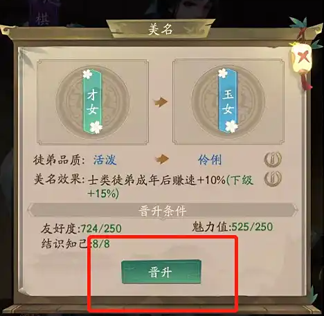 请让我为您详细介绍“叫我大掌柜”中双蝶皮影的使用技巧与玩法。
请让我为您详细介绍“叫我大掌柜”中双蝶皮影的使用技巧与玩法。