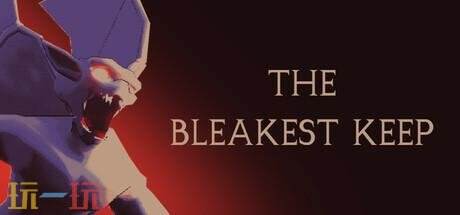 备受期待的类Rogue第三人称射击游戏《The Bleakest Keep》现已正式推出。  

