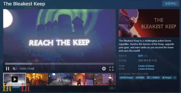 备受期待的类Rogue第三人称射击游戏《The Bleakest Keep》现已正式推出。  

