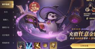 荒野国度初期探索阵容搭配指南——荒野国度开荒策略详解