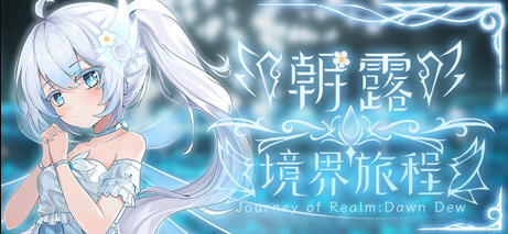 一款回合制策略游戏莉莉丝？一名大学生自制的独立作品成功逆袭众多主流游戏开发商