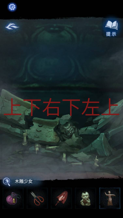 《纸嫁衣》第八部“千子树”系列的第三章，正婚仪式的图文详解  
