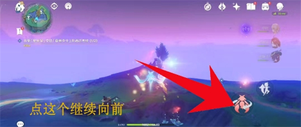 关于《原神》游戏中最后三个星星果的详细位置示意图