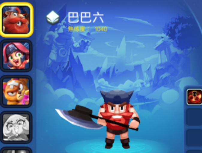 关于野蛮人大作战2早期玩法的经验总结