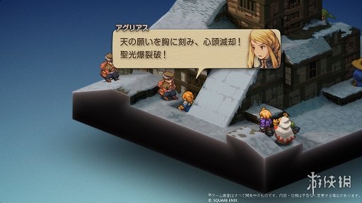 关于《最终幻想战略版：伊瓦利斯战记》续作的推出，未来或许有望实现！