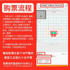 猫眼电影学生票如何购买-猫眼电影学生票怎么买 猫眼电影学生票如何购买-猫眼电影学生票怎么买