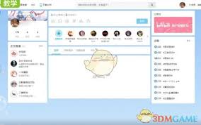 哔哩哔哩如何发布动态-哔哩哔哩怎么操作发布动态 哔哩哔哩如何发布动态-哔哩哔哩怎么操作发布动态