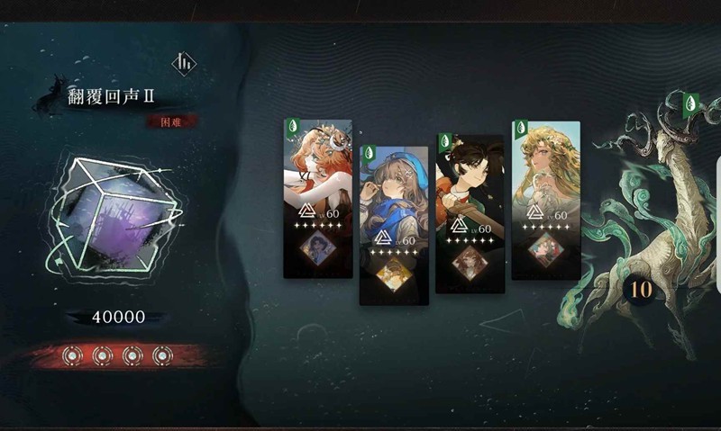 《重返未来：1999》中的“翻覆之舟”关卡攻略详解，帮助玩家掌握关键战术与技巧。