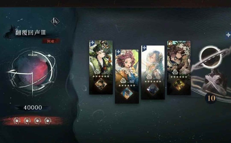 《重返未来：1999》中的“翻覆之舟”关卡攻略详解，帮助玩家掌握关键战术与技巧。