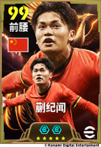 我们的梦想不会永远沉沦于低谷！中国的璀璨双星，诚邀你一同迈向2030年的梦想之旅！

