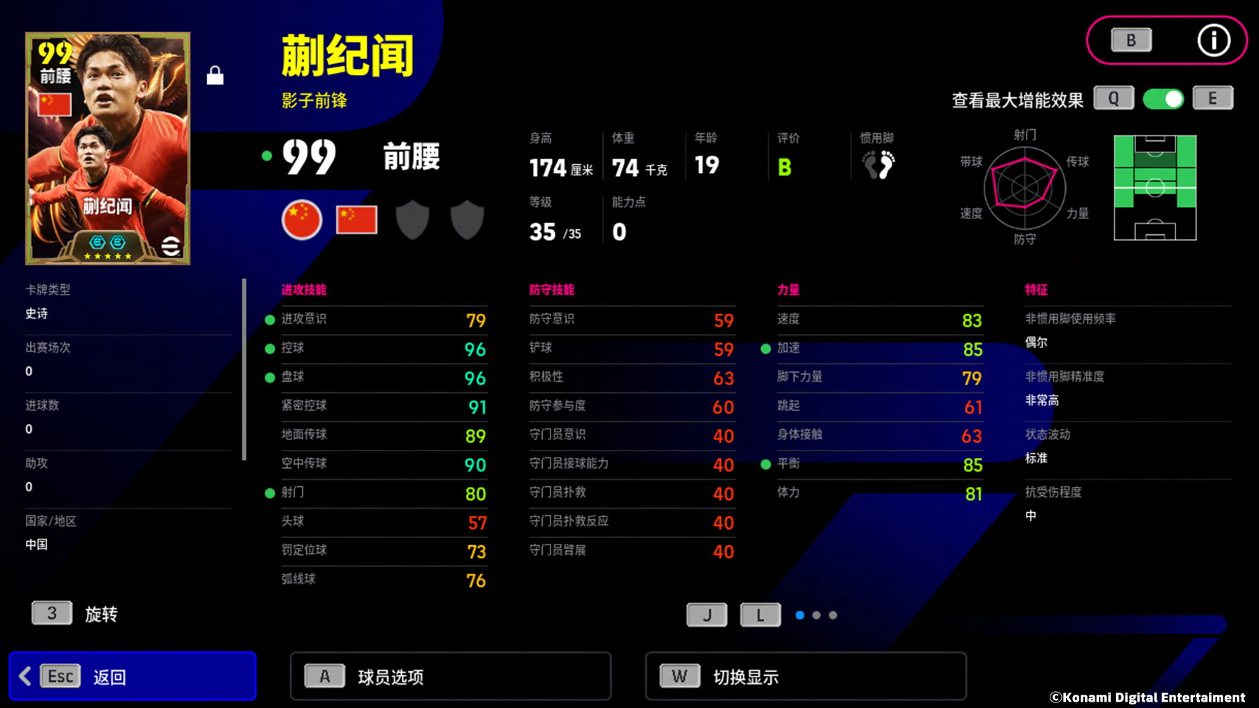 我们的梦想不会永远沉沦于低谷！中国的璀璨双星，诚邀你一同迈向2030年的梦想之旅！

