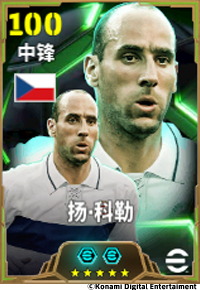 我们的梦想不会永远沉沦于低谷！中国的璀璨双星，诚邀你一同迈向2030年的梦想之旅！

