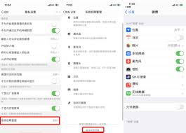 在微博平台中，如何定位到隐私保护相关的设置界面？- 微博隐私保护功能的具体位置详解