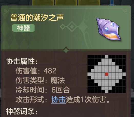 狭道英雄战斗策略指南简介——深度解析狭道英雄中的战斗要点