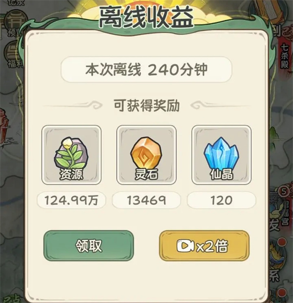 在修仙大陆模拟器中，快速积累资源与提升战力的方法多样，掌握一定技巧可以事半功倍。