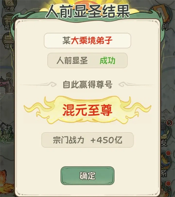 在修仙大陆模拟器中，快速积累资源与提升战力的方法多样，掌握一定技巧可以事半功倍。