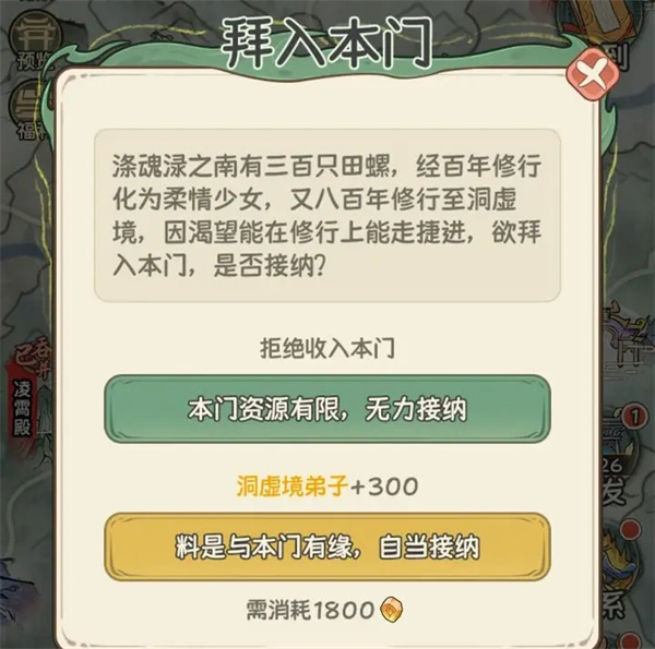 在修仙大陆模拟器中，快速积累资源与提升战力的方法多样，掌握一定技巧可以事半功倍。