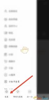 如何在小红书中切换账户登录—详细操作步骤指南